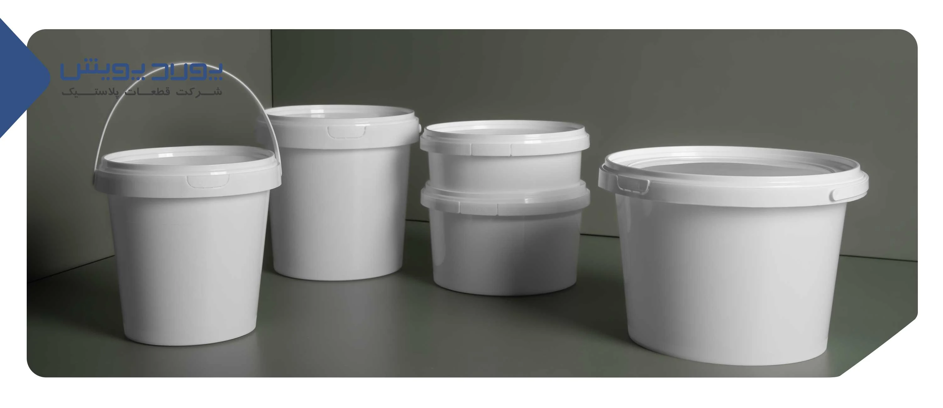 What is IML? IML in the production of plastic containers